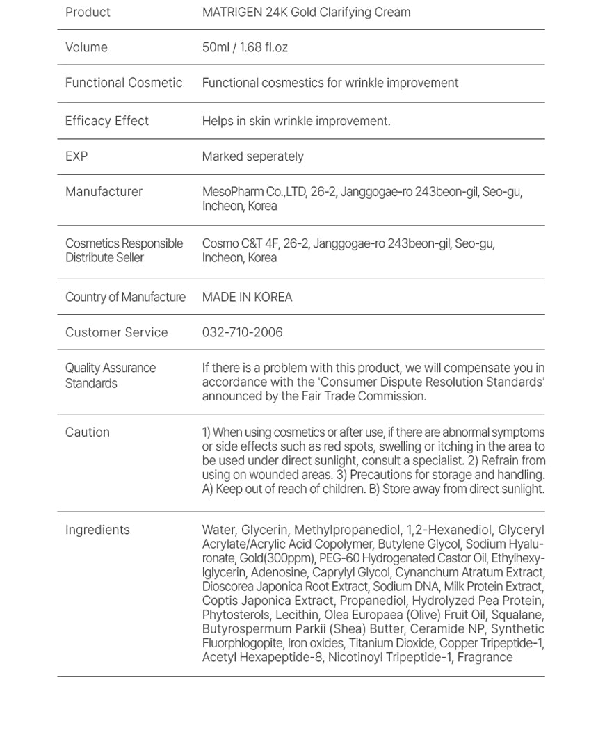 Matrigen 24K Gold Clarifying Cream