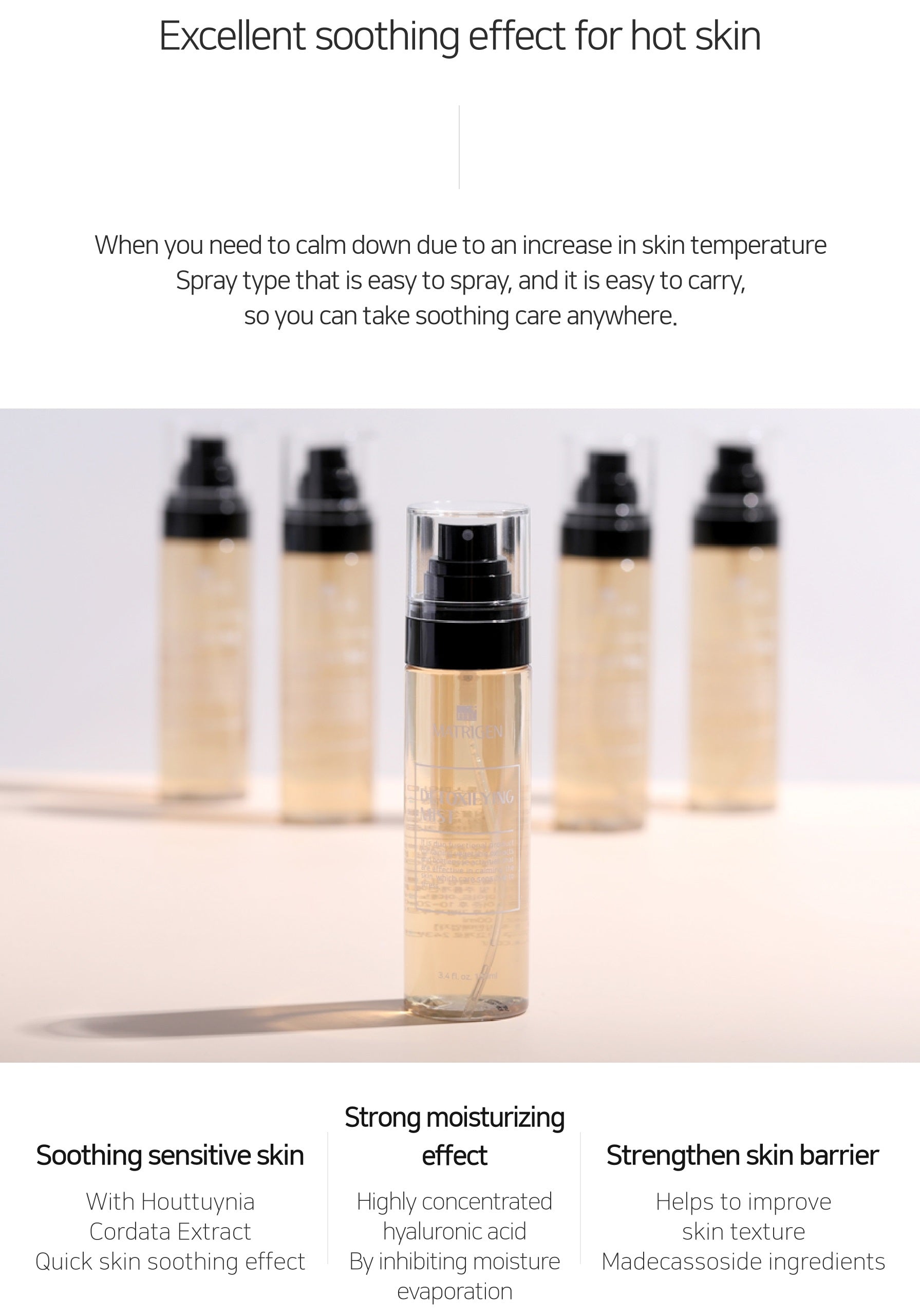 Matrigen Soothing Mist