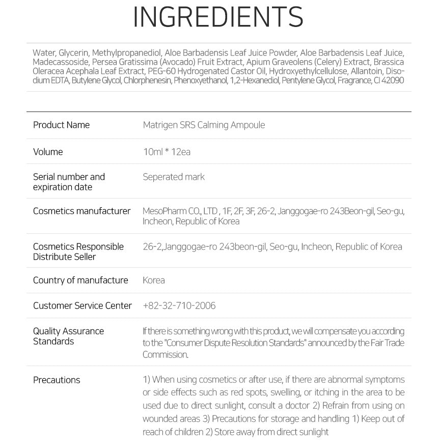 Matrigen SRS Calming Ampoule