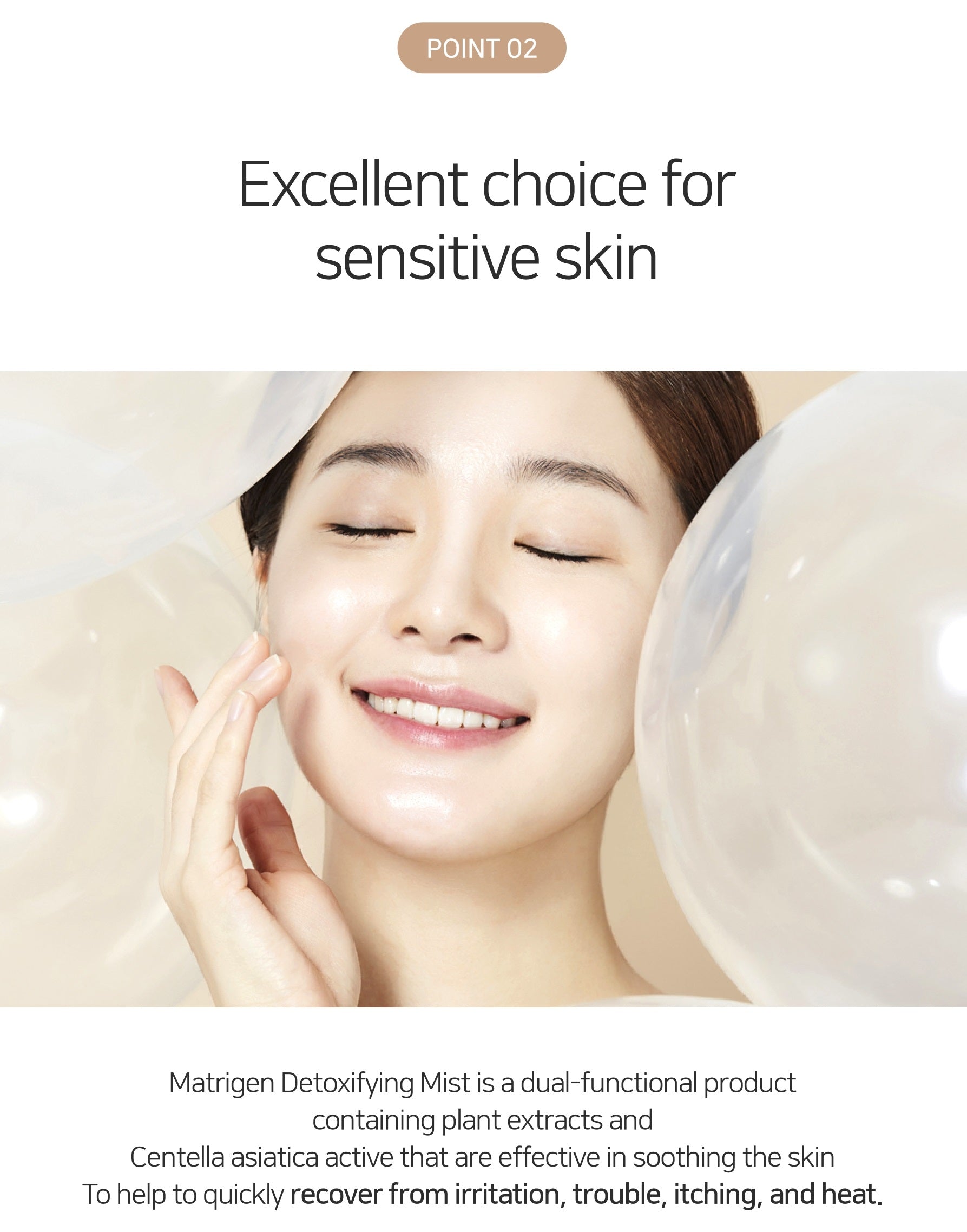 Matrigen Soothing Mist
