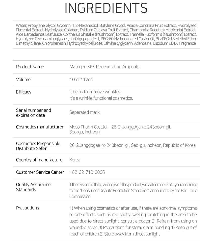 Matrigen SRS Regenerating Ampoule