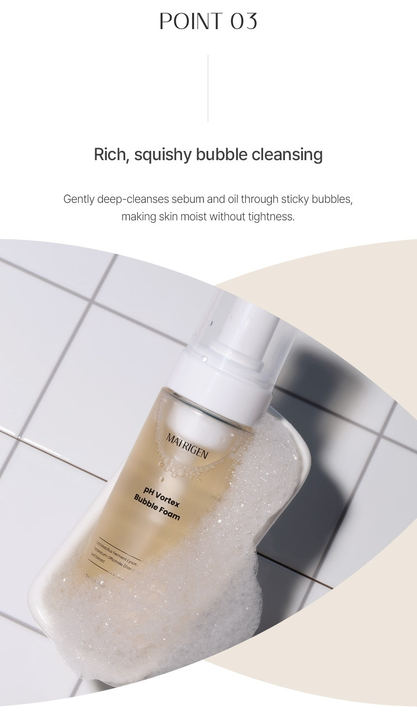 Matrigen pH Vortex Bubble Foam