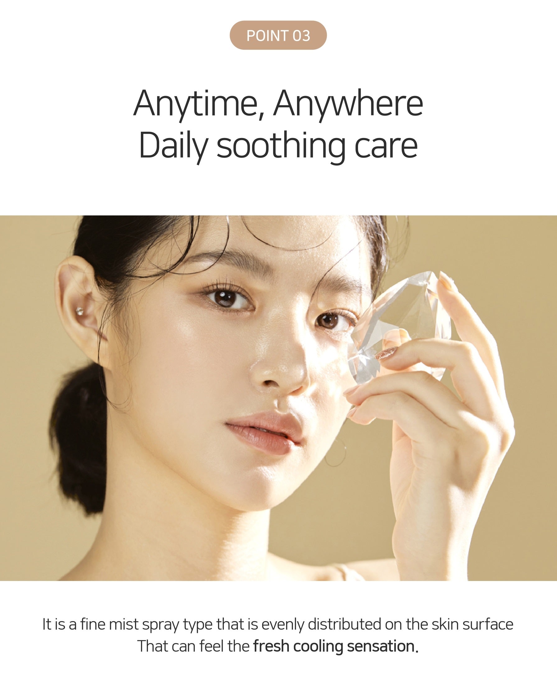Matrigen Soothing Mist