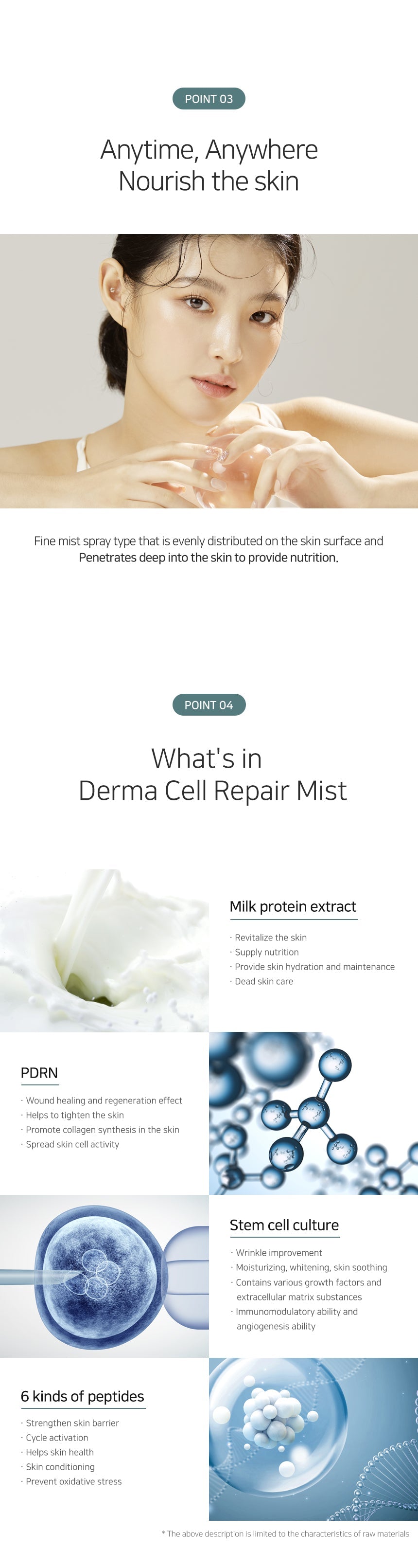 Matrigen Derma Cell Repair Mist