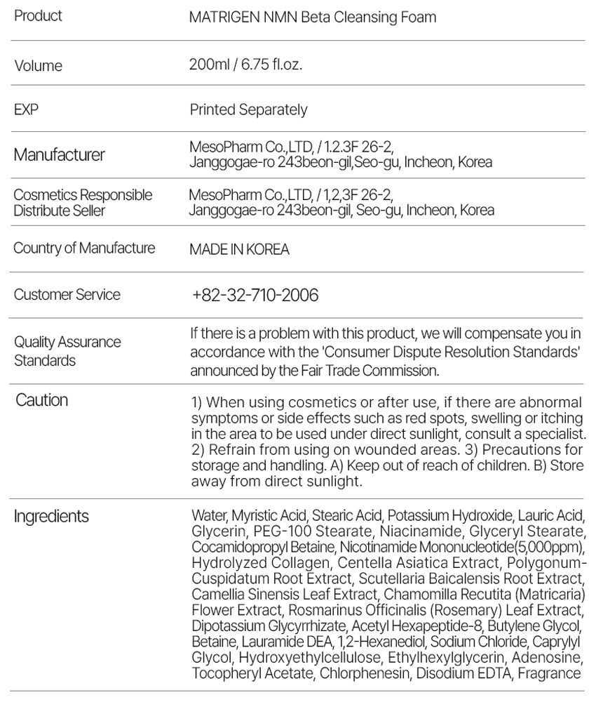 Matrigen NMN Beta Cleansing Foam