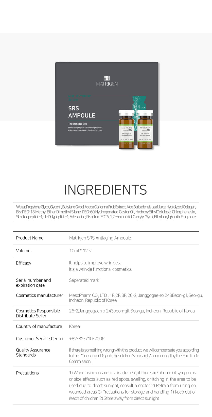 Matrigen SRS Anti-aging Ampoule