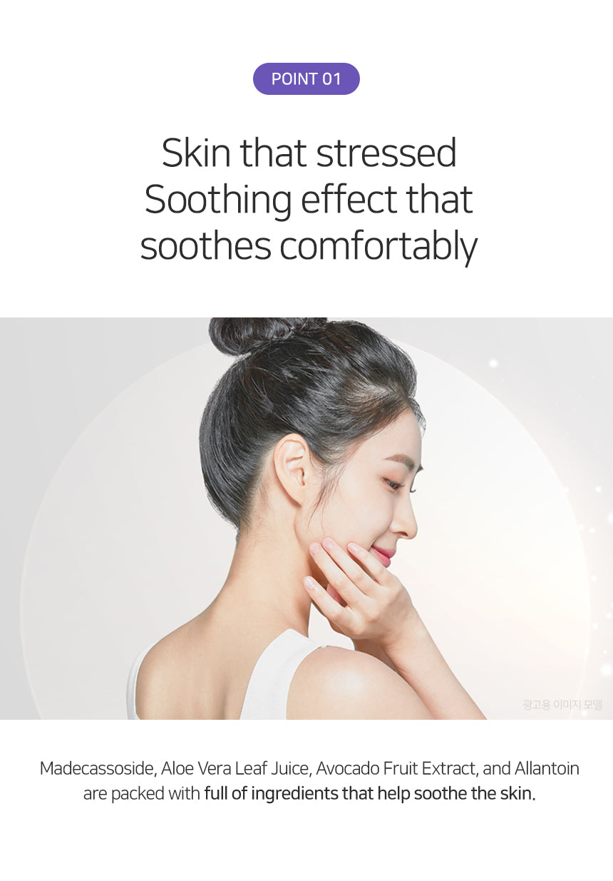 Matrigen SRS Calming Ampoule